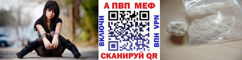 дарнет шоп  Козловка  MEGA ссылка  Alpha-PVP Соль 