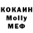 Метадон methadone Evil Apaches