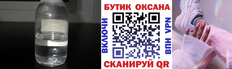 БУТИРАТ Butirat  MEGA сайт  Козловка  закладка 