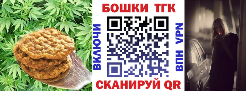 Еда ТГК марихуана  Козловка 