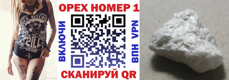 COCAIN FishScale Козловка