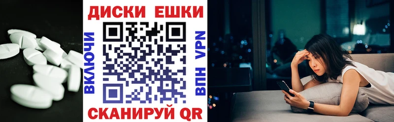 Ecstasy таблы  Козловка 