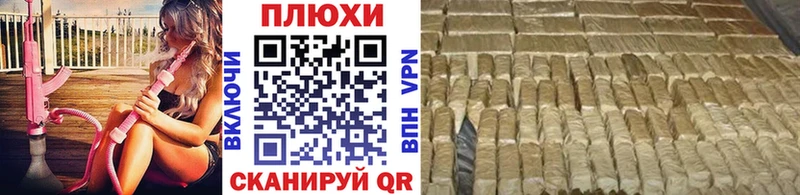 ГАШИШ убойный Козловка