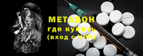 МДМА Алексин