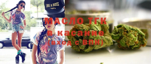мяу мяу кристалл Гусиноозёрск