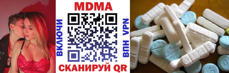 МДМА молли  купить   мега ссылка  Козловка 