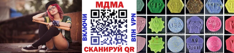 MDMA молли Козловка