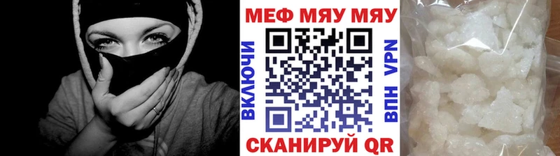 МЯУ-МЯУ 4 MMC  KRAKEN как войти  Козловка 