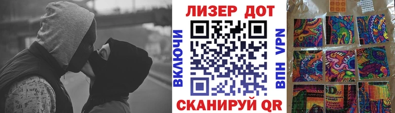 Марки NBOMe 1,8мг  мега ONION  дарк нет клад  магазин продажи наркотиков  Козловка 