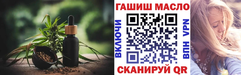 ТГК концентрат  MEGA зеркало  дарк нет клад  Козловка 